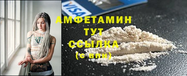 MDMA Premium VHQ Бородино